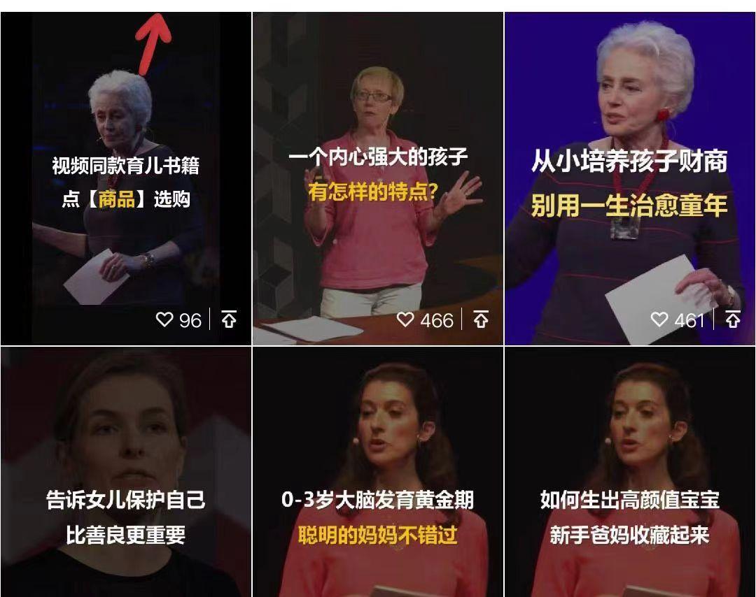 图片[2]-视频号带货书单号，单号收益800左右 可多号操作，长期稳定