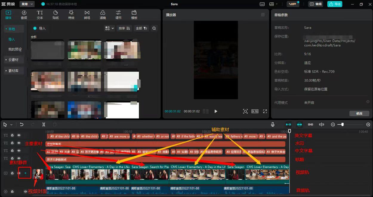 图片[3]-视频号带货书单号，单号收益800左右 可多号操作，长期稳定