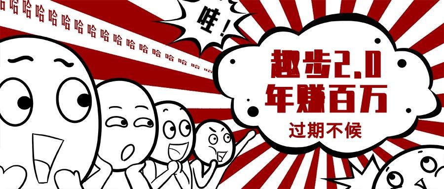 0门槛懒人手机项目，每天2分钟，一年10000+多种方式可扩大收益（抢首码）-航海圈