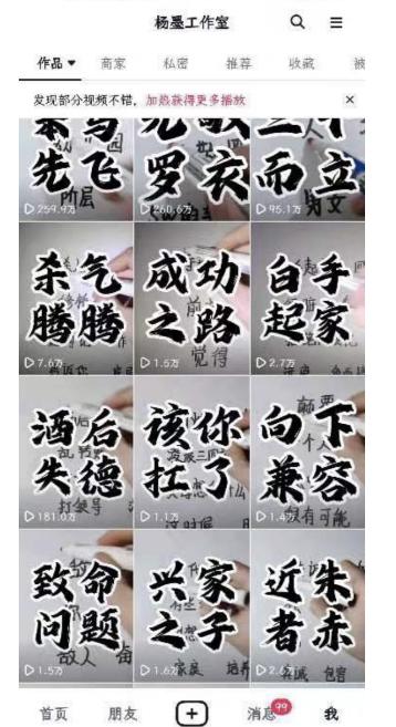 图片[6]-男天门抖音口播视频日引500+创业粉拆解教程！含不出镜等多种玩法普通人…