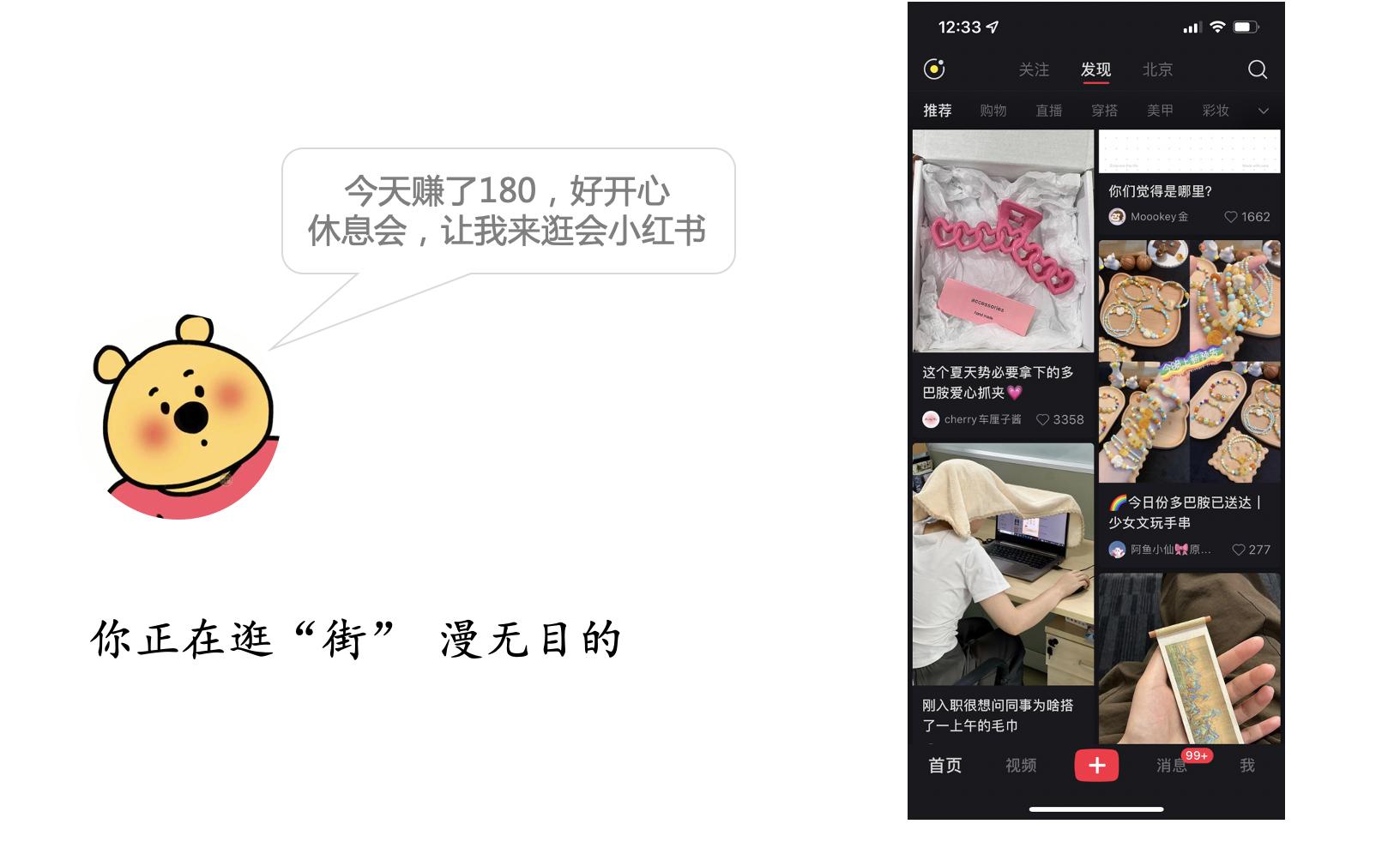 图片[3]-小红书内部选品方法全分享