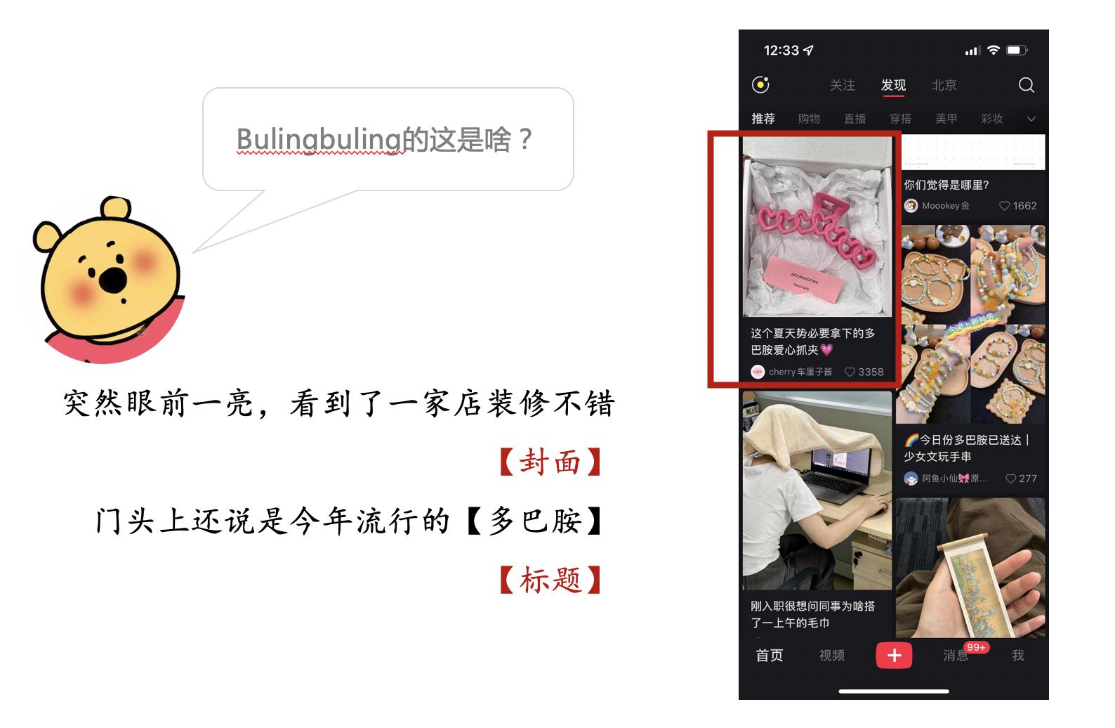 图片[4]-小红书内部选品方法全分享