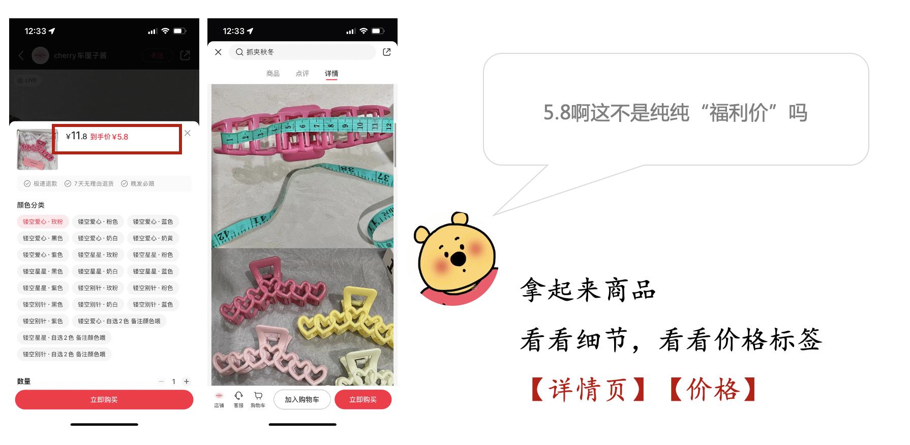 图片[7]-小红书内部选品方法全分享