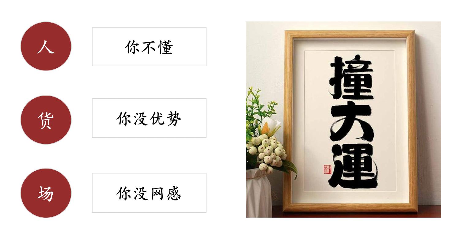 图片[10]-小红书内部选品方法全分享