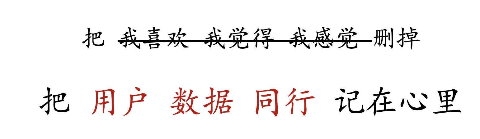 图片[11]-小红书内部选品方法全分享