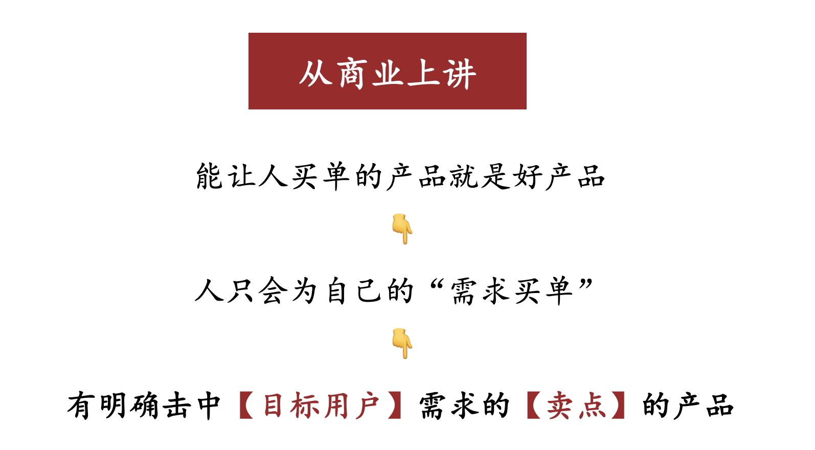 图片[14]-小红书内部选品方法全分享