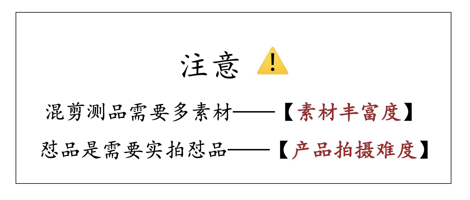 图片[24]-小红书内部选品方法全分享