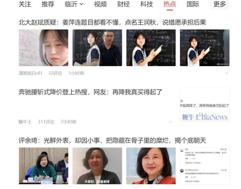 图片[2]-公众号流量主6月新玩法，最新AI工具一键洗稿单号日赚500+，5分钟一条作…