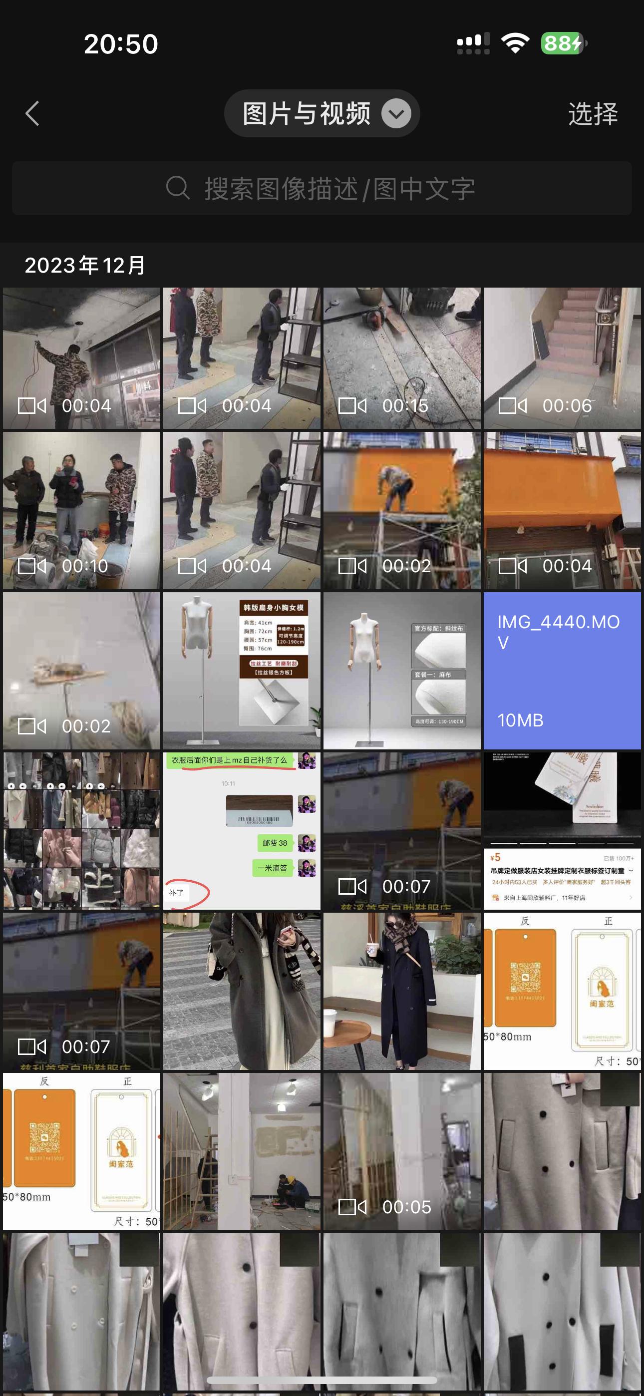 图片[13]-《0基础新手小白实体创业开自助鞋店，一年半变现七位数》