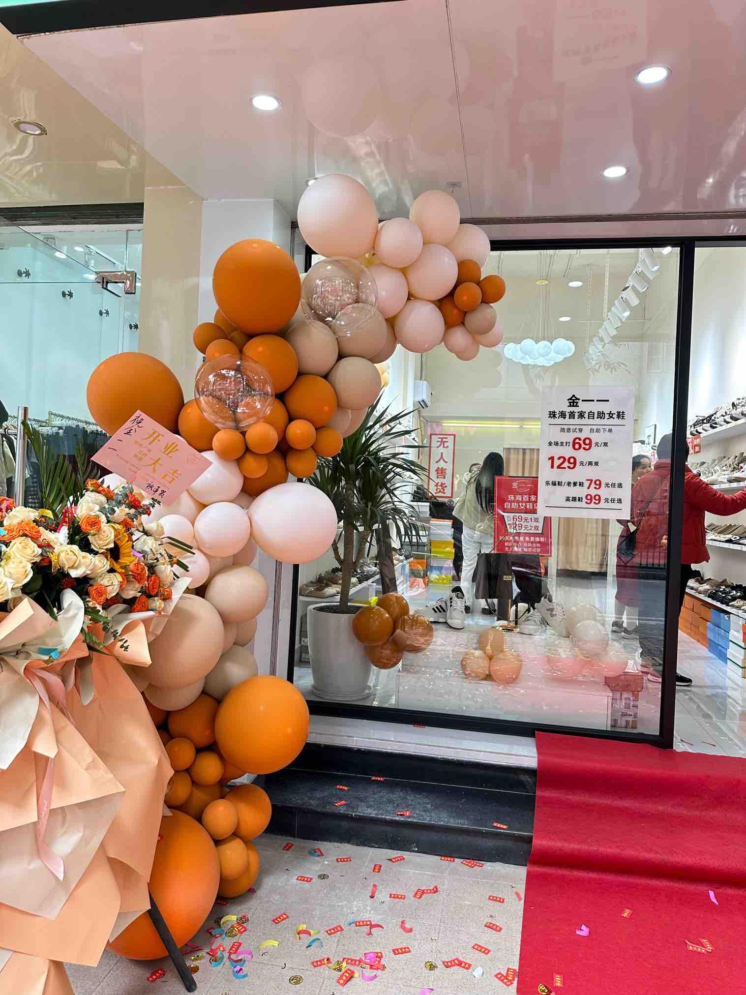 图片[17]-《0基础新手小白实体创业开自助鞋店，一年半变现七位数》