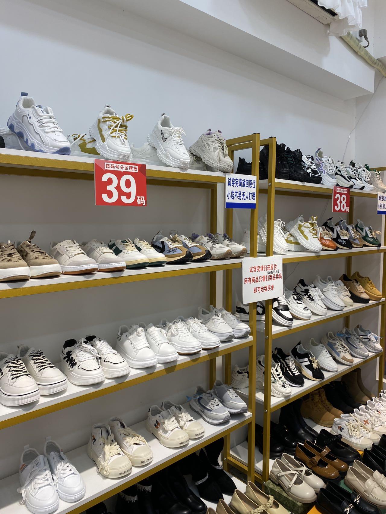 图片[26]-《0基础新手小白实体创业开自助鞋店，一年半变现七位数》