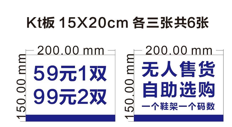 图片[27]-《0基础新手小白实体创业开自助鞋店，一年半变现七位数》