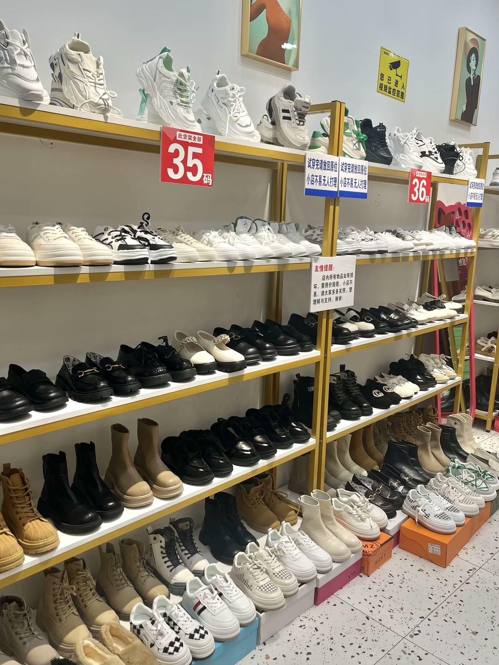 图片[30]-《0基础新手小白实体创业开自助鞋店，一年半变现七位数》