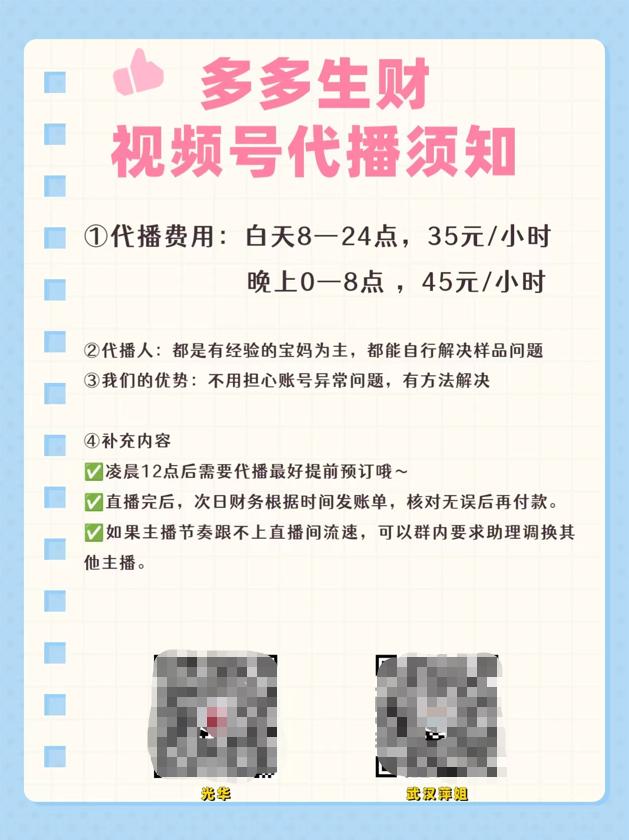 图片[2]-两月组建千人团队，成人达己月盈利10万+，深度复盘拆解