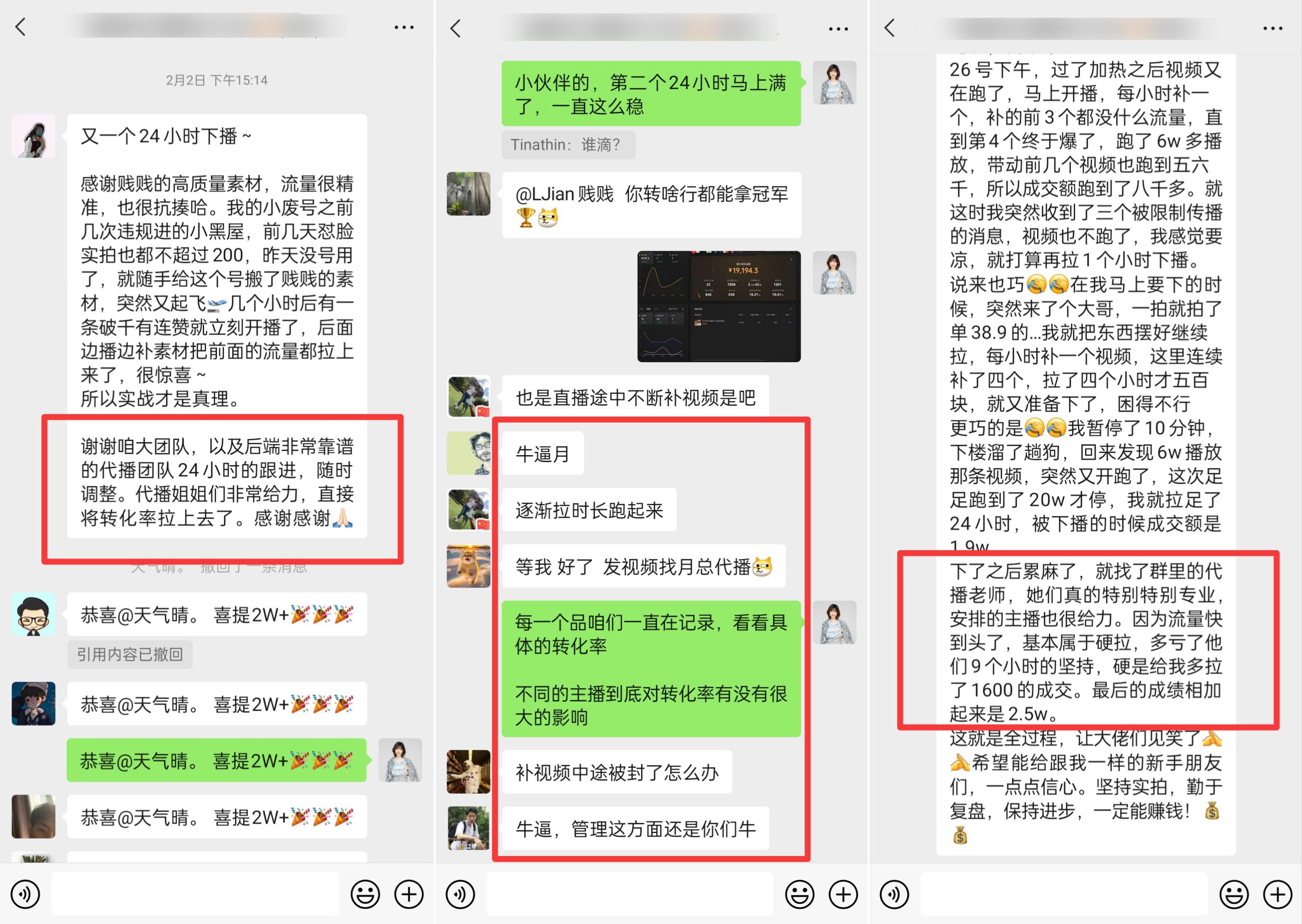 图片[5]-两月组建千人团队，成人达己月盈利10万+，深度复盘拆解