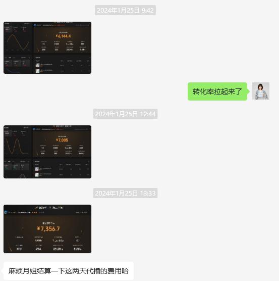 图片[6]-两月组建千人团队，成人达己月盈利10万+，深度复盘拆解