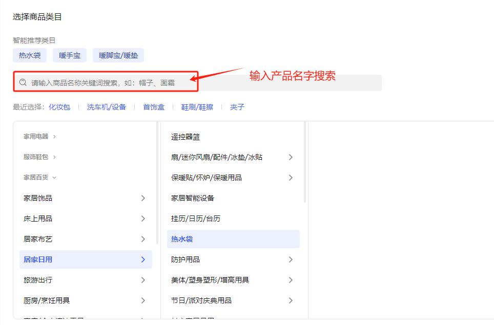 图片[1]-小红书笔记/商品常见违规解决办法