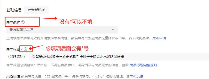 图片[2]-小红书笔记/商品常见违规解决办法