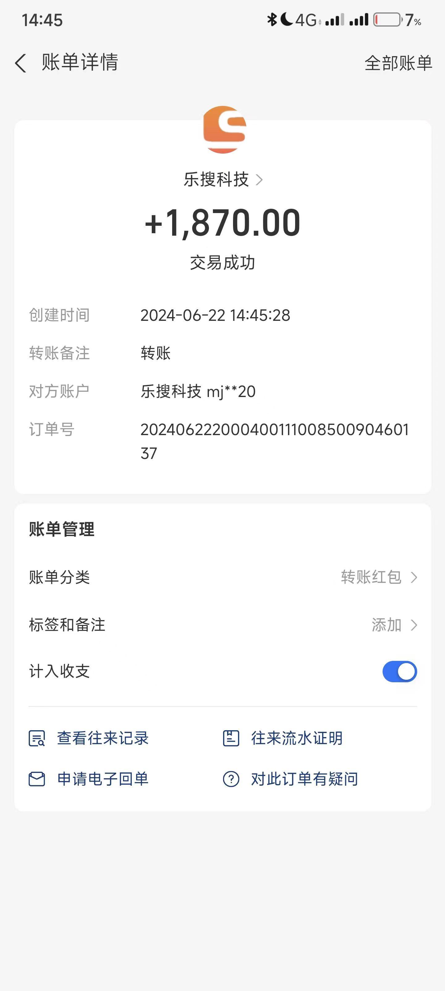 图片[2]-搜索引擎全自动挂机，全天无需人工干预，单窗口日收益16+，可无限多开…