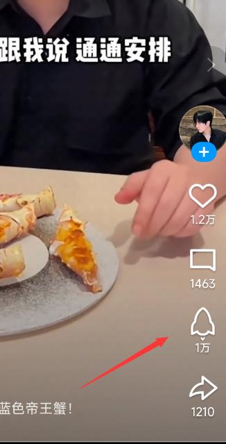 图片[3]-QQ短视频，新手入局教程+工具分享