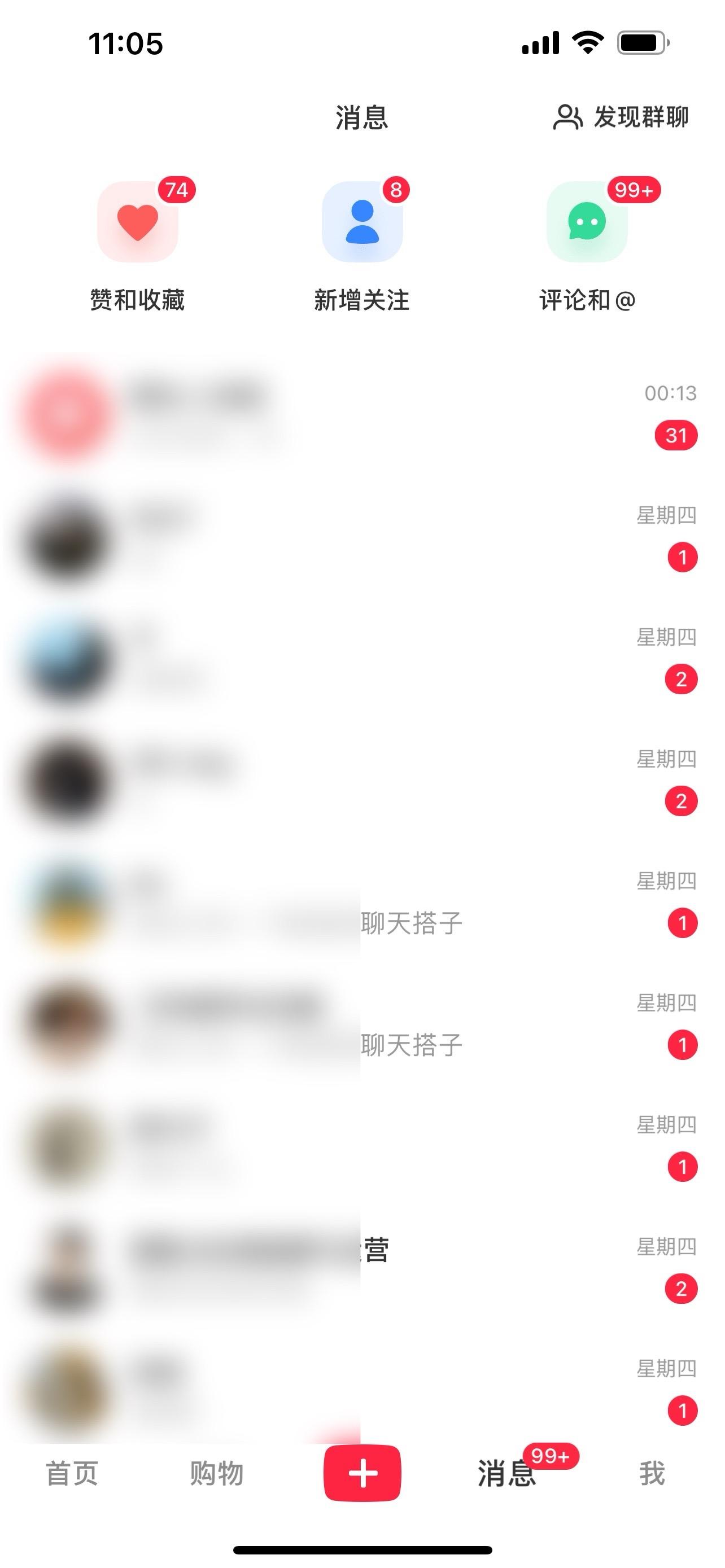 图片[2]-2024年交友搭子最新项目，极速引流300+搭子粉，简单粗暴，好学好上手