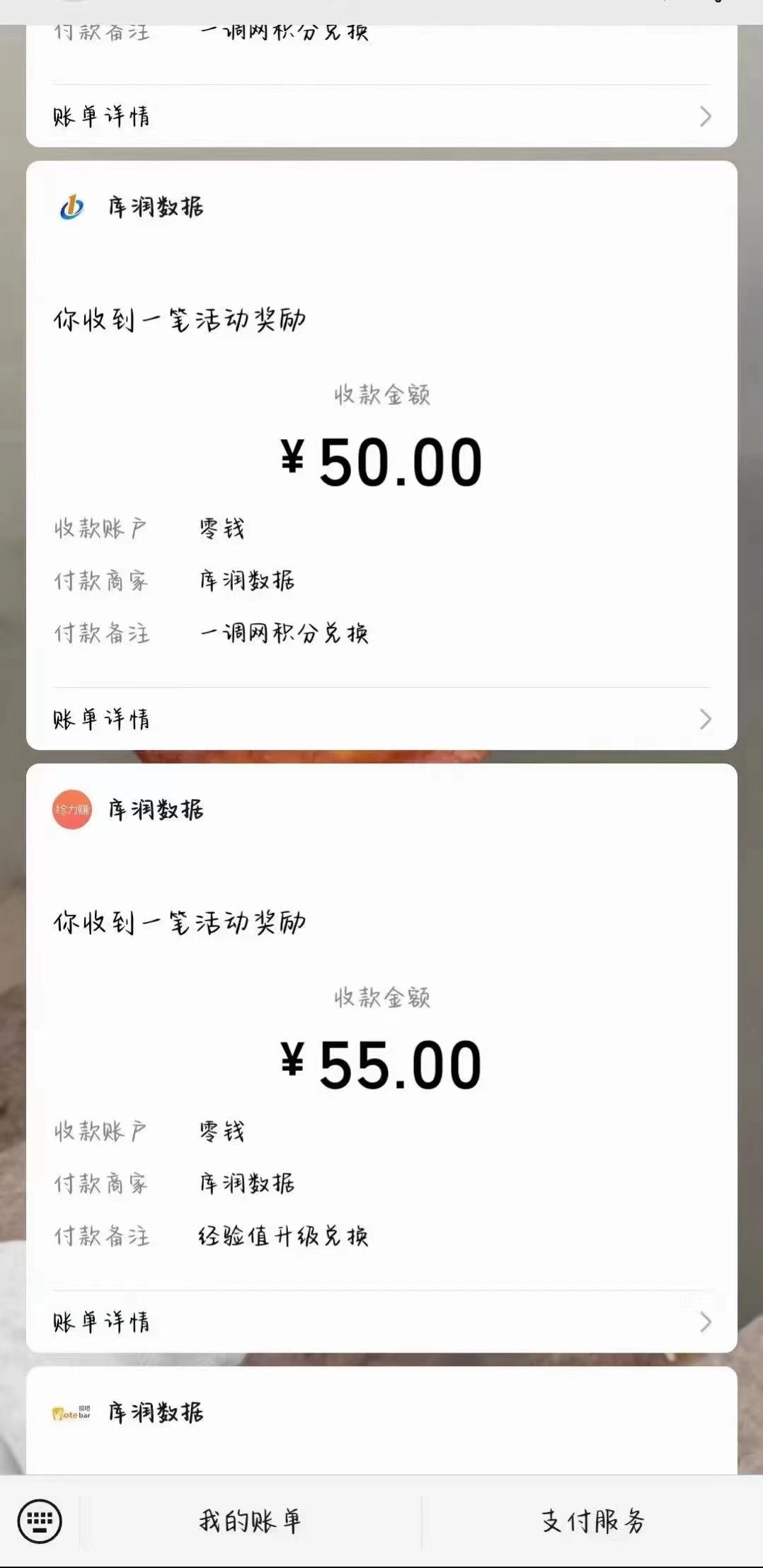 图片[3]-照抄答案，有手就行，每天几十到200