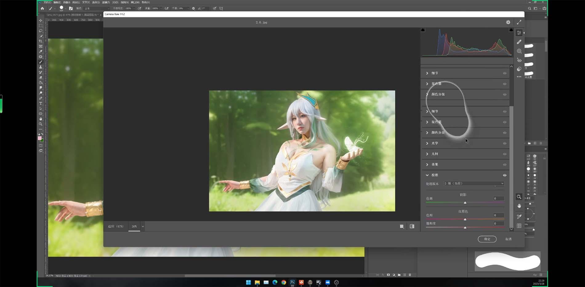 图片[2]-Stable Diffusion教程：Ai修图课第1期网络课程（13节）