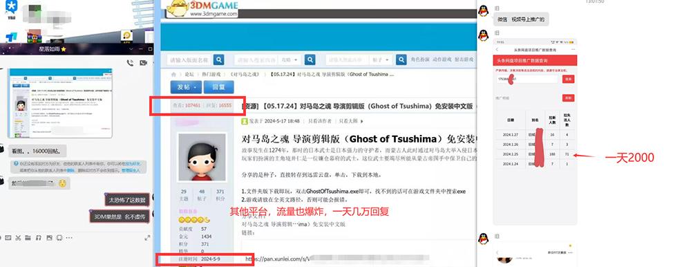 图片[4]-热门赛道掘金_小白快速入局挣钱，可矩阵【完整实操】