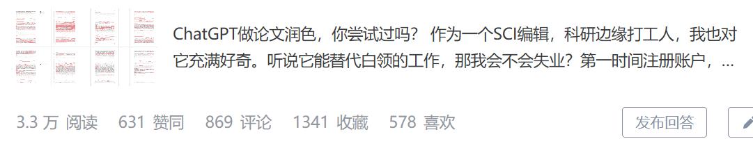 图片[5]-大龄职场人/互联网小白，如何做一门ChatGPT在细分领域的应用课程，卖了10w+