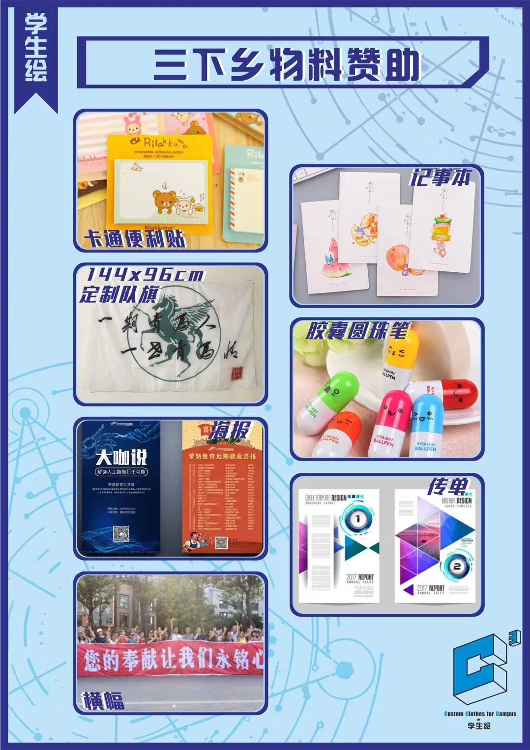 图片[4]-大二，6个月，带着一群大学生6个月变现7位数。