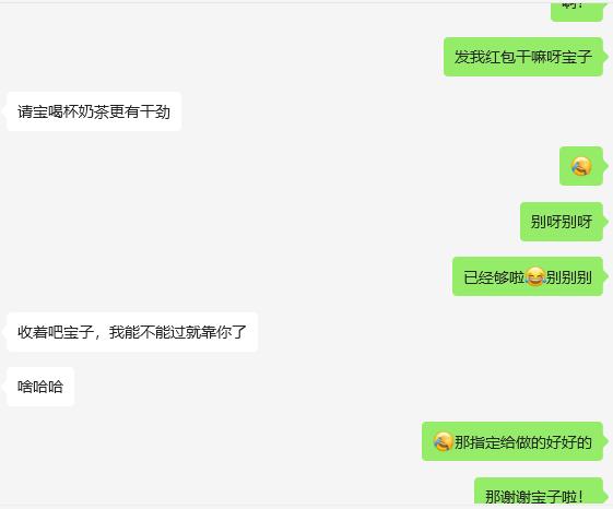 图片[3]-十八线小城市女孩，如何靠零成本项目实现刚毕业单月月入6万？