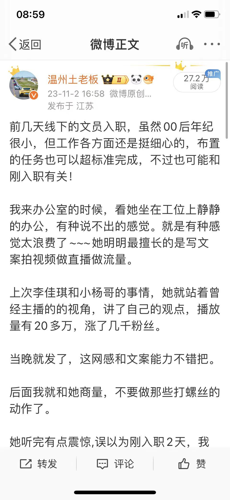 图片[3]-开窍需要足够的刺激！一次熬夜发现的小商机！