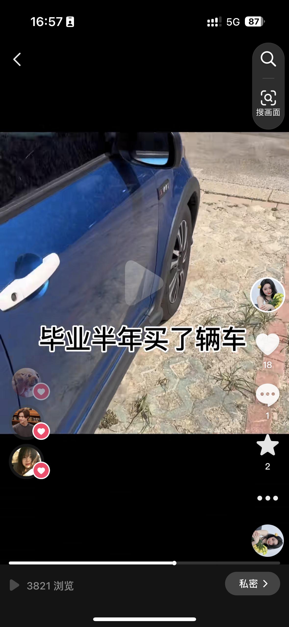 图片[14]-开窍需要足够的刺激！一次熬夜发现的小商机！