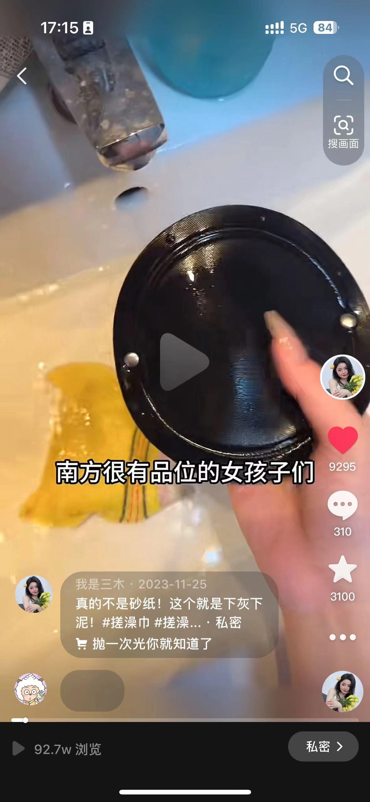 图片[19]-开窍需要足够的刺激！一次熬夜发现的小商机！