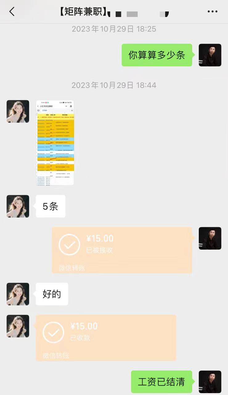 图片[1]-5元兼职剪视频，抖音50万播放，引流近千人，老板们如何利用线上兼职降本增效？