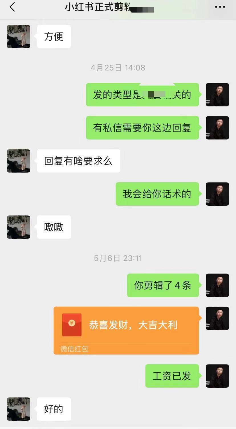 图片[2]-5元兼职剪视频，抖音50万播放，引流近千人，老板们如何利用线上兼职降本增效？