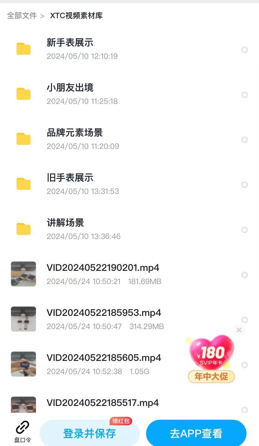 图片[4]-5元兼职剪视频，抖音50万播放，引流近千人，老板们如何利用线上兼职降本增效？