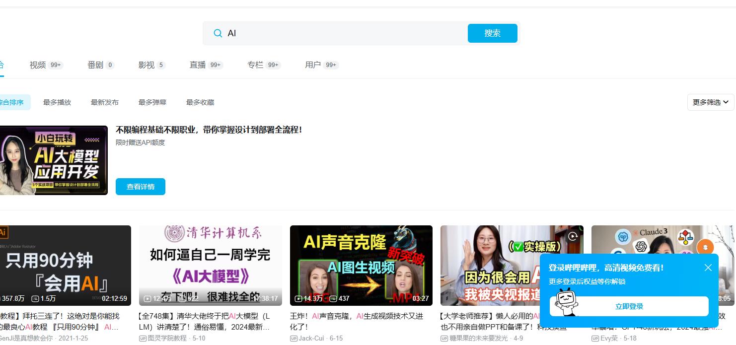 图片[1]-零基础如何用好AI来爬取数据