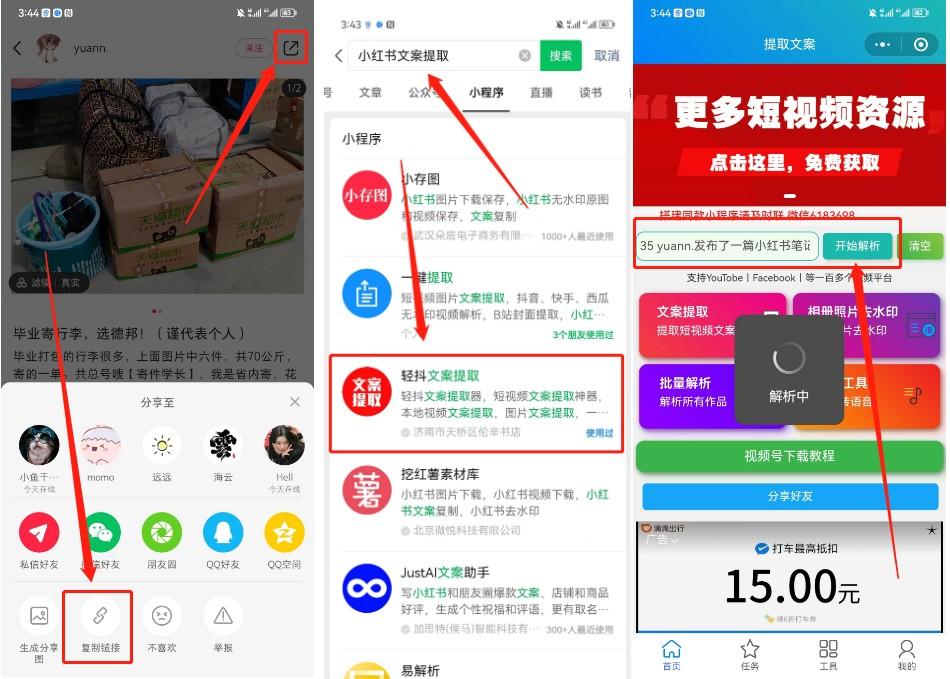 图片[13]-快递cps让我一年赚了100多万！！