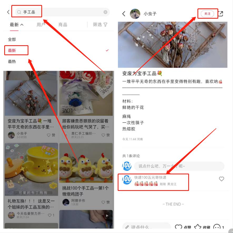 图片[16]-快递cps让我一年赚了100多万！！