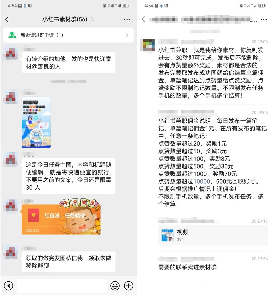 图片[18]-快递cps让我一年赚了100多万！！
