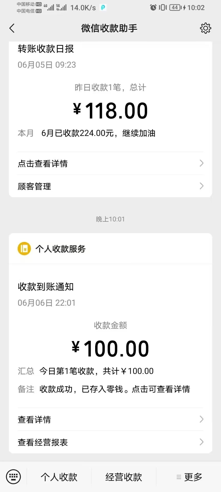 反撸骗子车…#风向标-搞钱风向标论坛-航海社群内容-航海圈