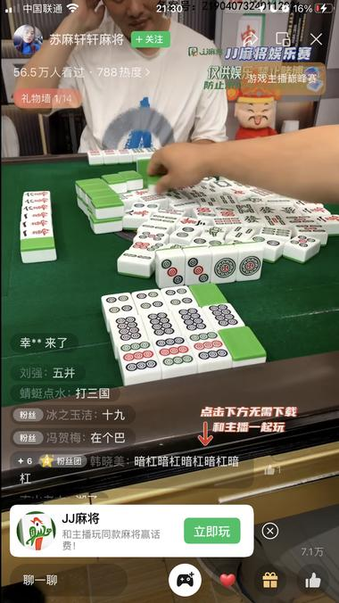 视频号游戏推广 棋牌类在这里的...#风向标-航海圈