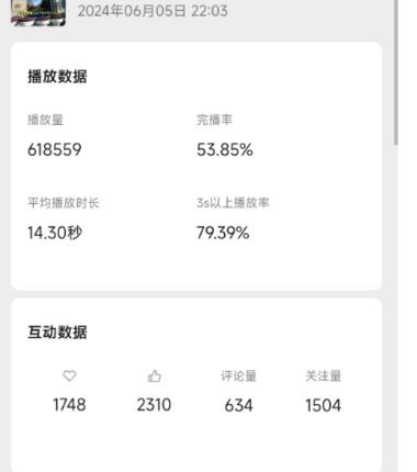 20240608100516841-image