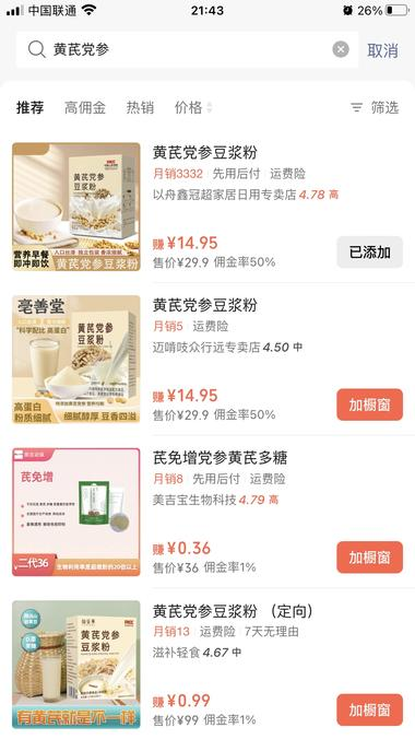 20240610100244248-image