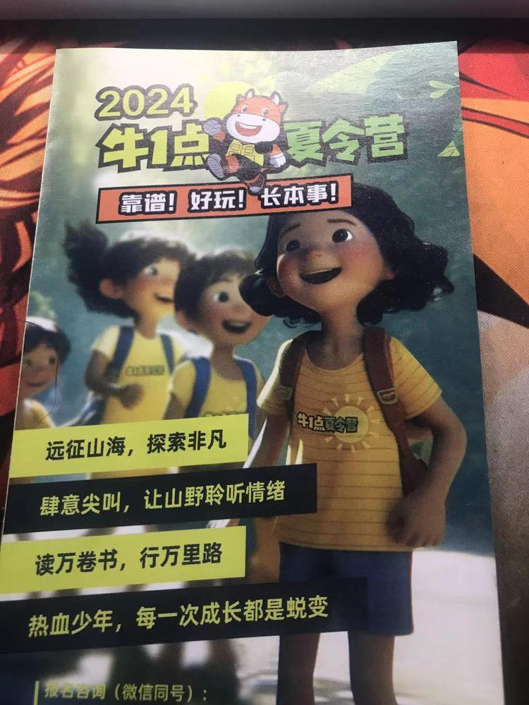 临近暑假，已经从校方收到几张暑…#风向标-搞钱风向标论坛-航海社群内容-航海圈