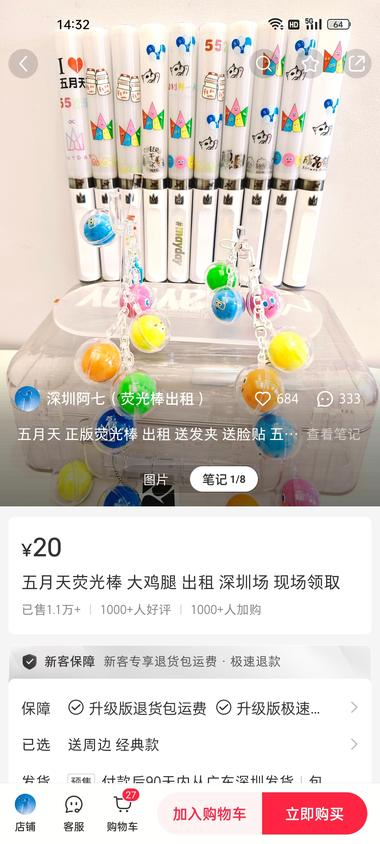 20240616085759408-image