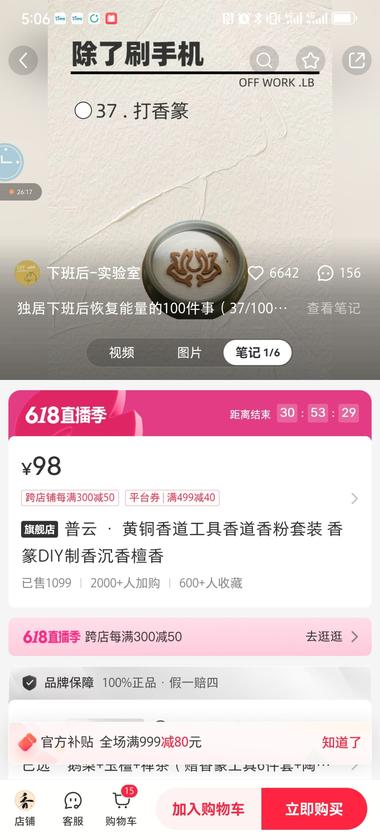 其中有一些也比较离谱，比如下班...#风向标-航海圈