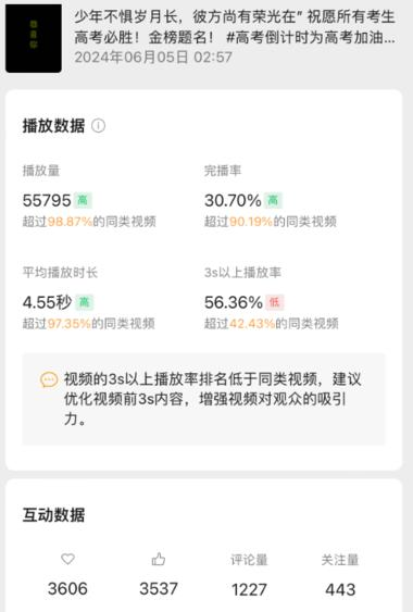 20240608100523947-image