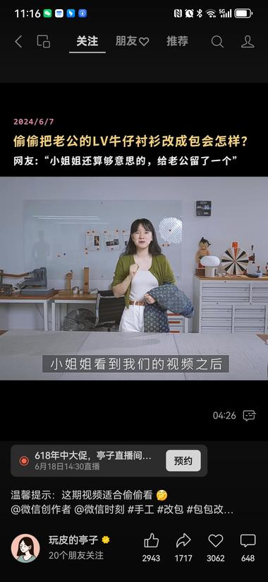 20240616090150303-image